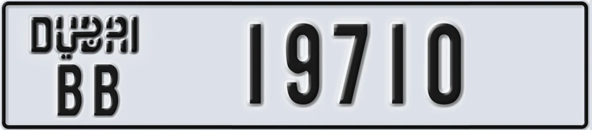 UAE License Plate Dubai BB 19710