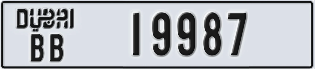 UAE License Plate Dubai BB 19987
