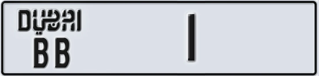 UAE License Plate Dubai BB 1X