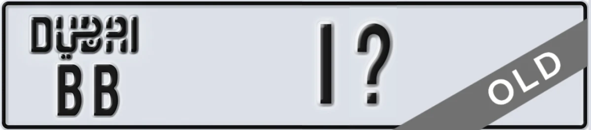 UAE License Plate Dubai BB 1X