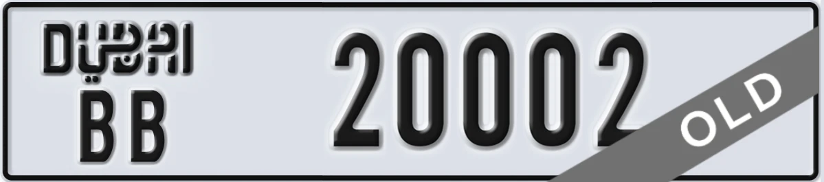 UAE License Plate Dubai BB 20002