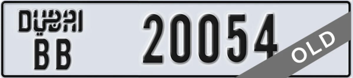 UAE License Plate Dubai BB 20054