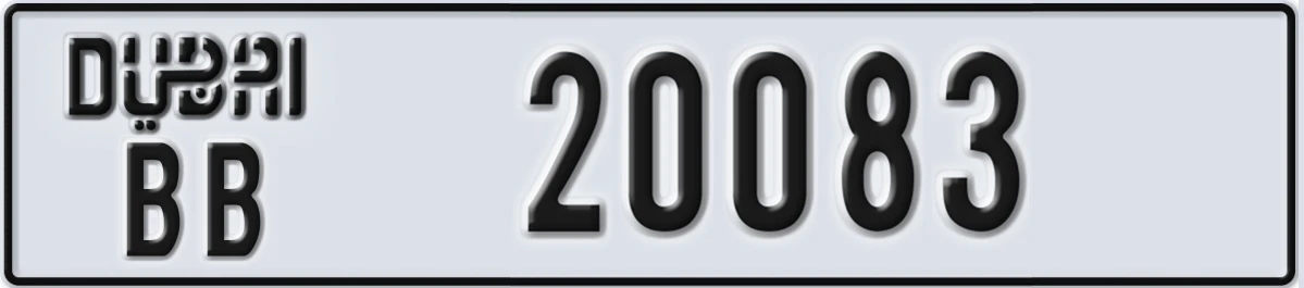 UAE License Plate Dubai BB 20083