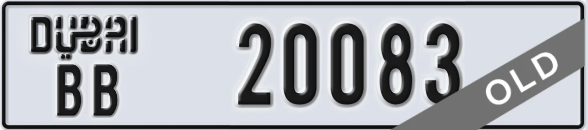 UAE License Plate Dubai BB 20083