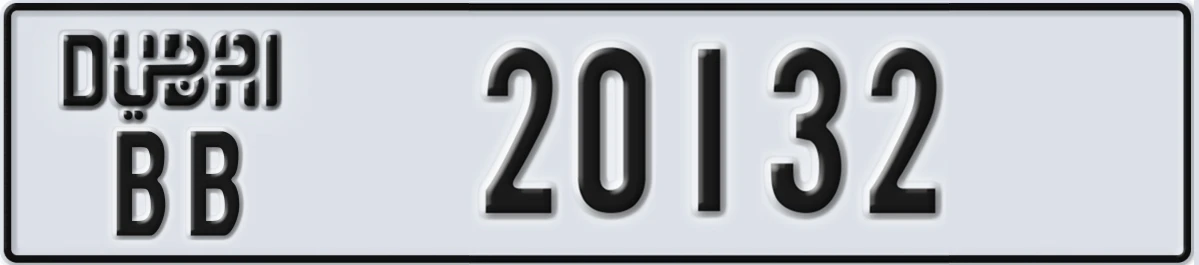 UAE License Plate Dubai BB 20132