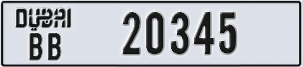 UAE License Plate Dubai BB 20345