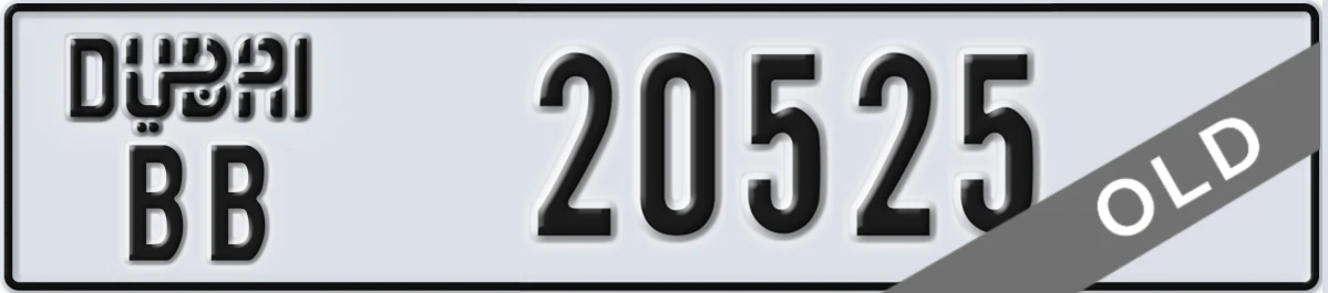 UAE License Plate Dubai BB 20525