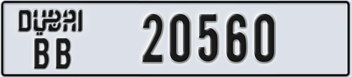 UAE License Plate Dubai BB 20560