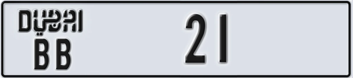 UAE License Plate Dubai BB 21