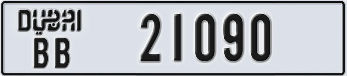 UAE License Plate Dubai BB 21090