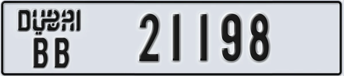 UAE License Plate Dubai BB 21198