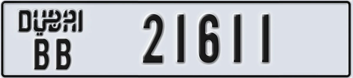 UAE License Plate Dubai BB 21611