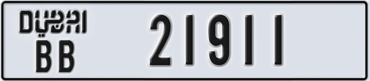 UAE License Plate Dubai BB 21911