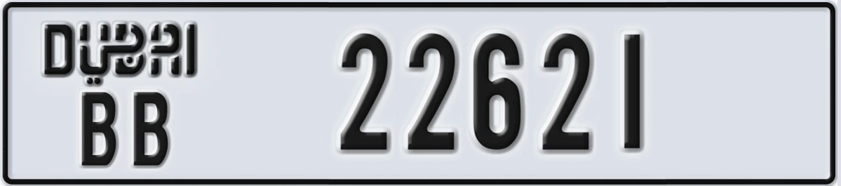UAE License Plate Dubai BB 22621