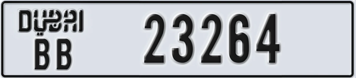 UAE License Plate Dubai BB 23264