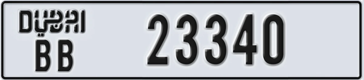 UAE License Plate Dubai BB 23340