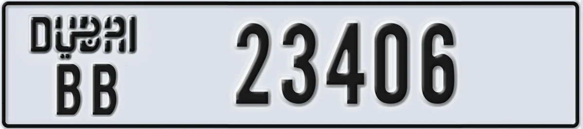 UAE License Plate Dubai BB 23406