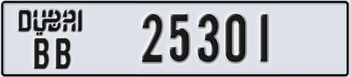 UAE License Plate Dubai BB 25301
