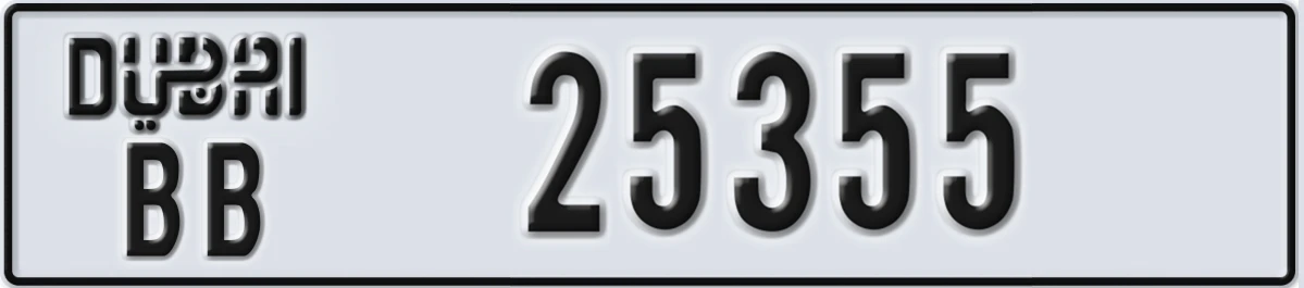 UAE License Plate Dubai BB 25355