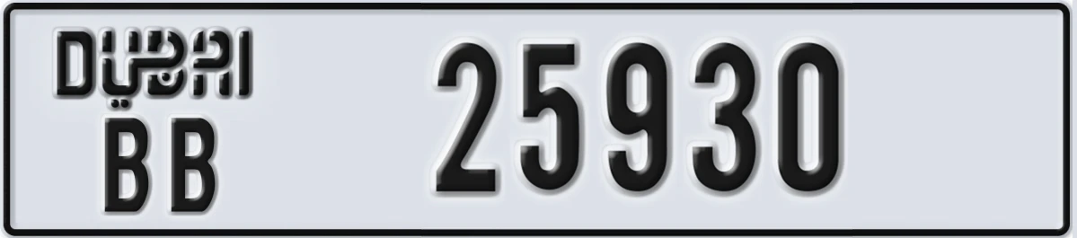 UAE License Plate Dubai BB 25930