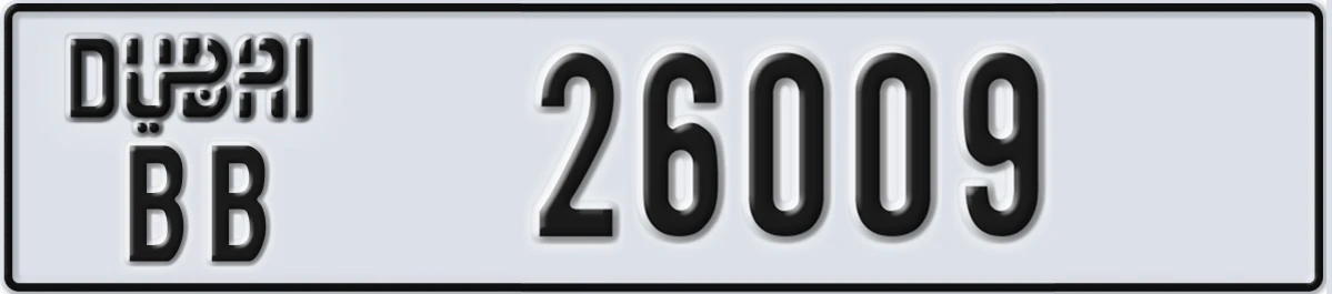 UAE License Plate Dubai BB 26009