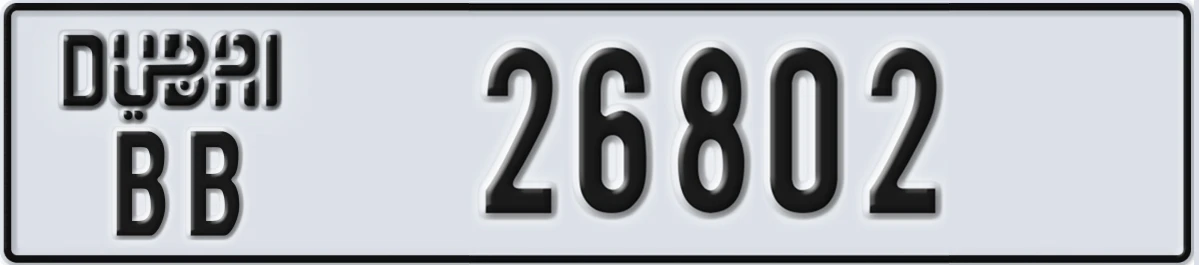 UAE License Plate Dubai BB 26802