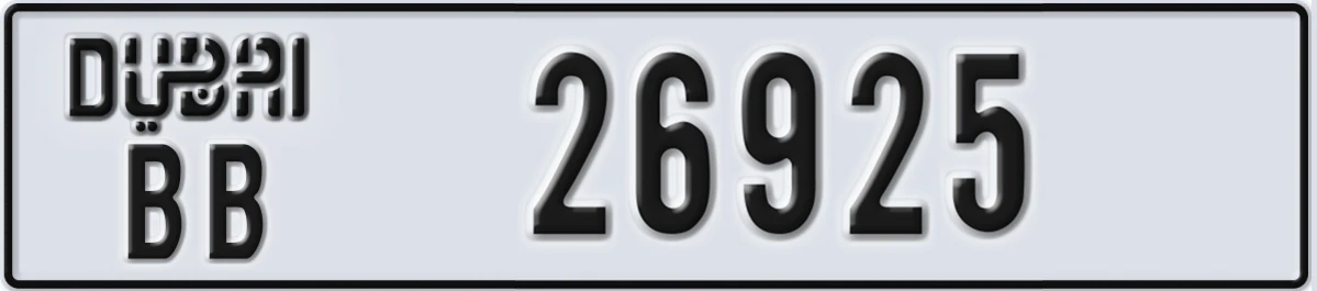 UAE License Plate Dubai BB 26925