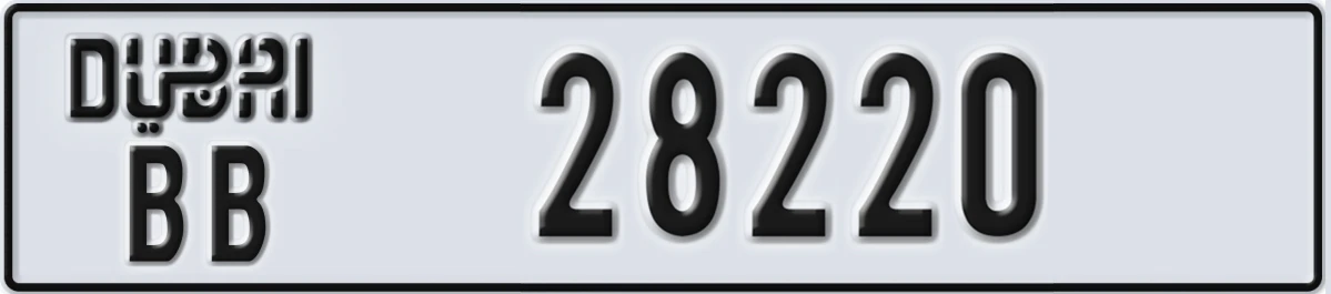 UAE License Plate Dubai BB 28220