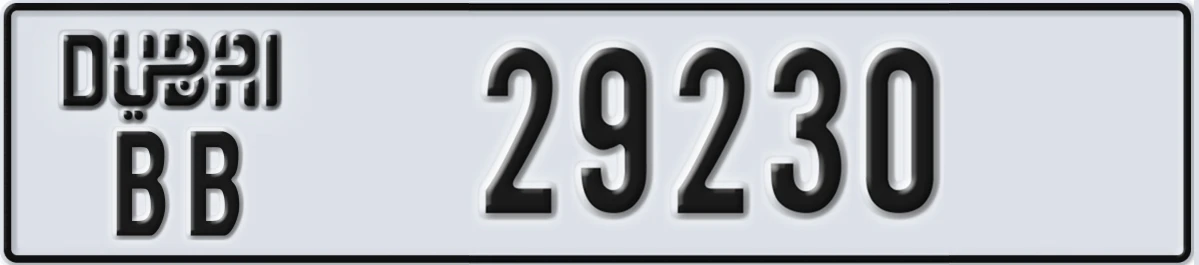 UAE License Plate Dubai BB 29230