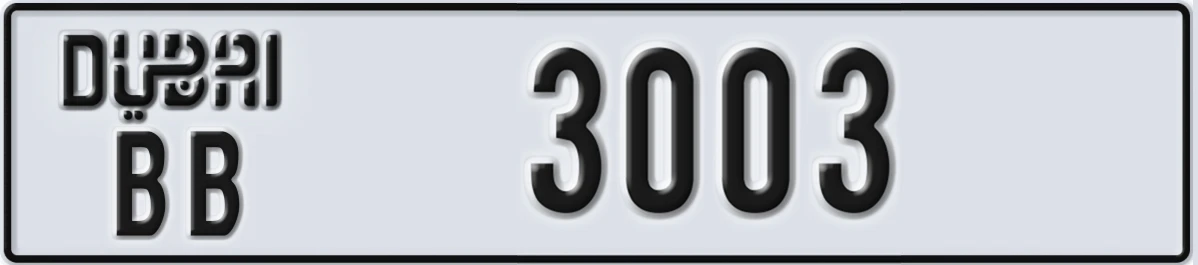 UAE License Plate Dubai BB 3003