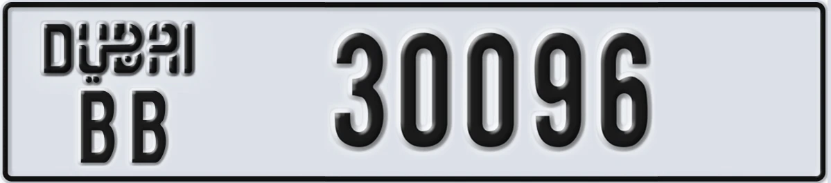 UAE License Plate Dubai BB 30096