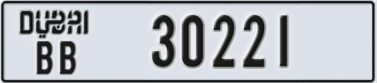 UAE License Plate Dubai BB 30221