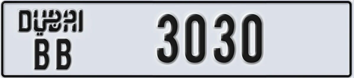 UAE License Plate Dubai BB 3030