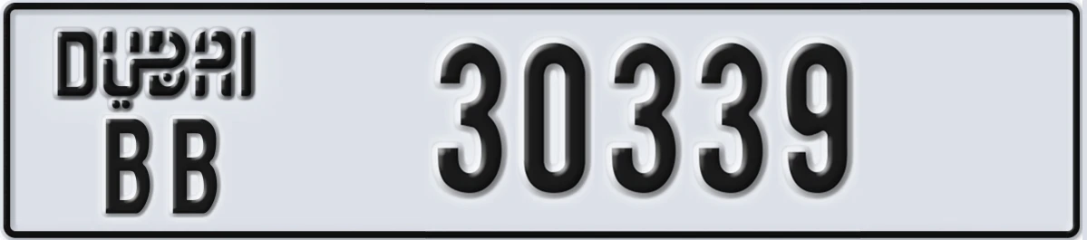 UAE License Plate Dubai BB 30339