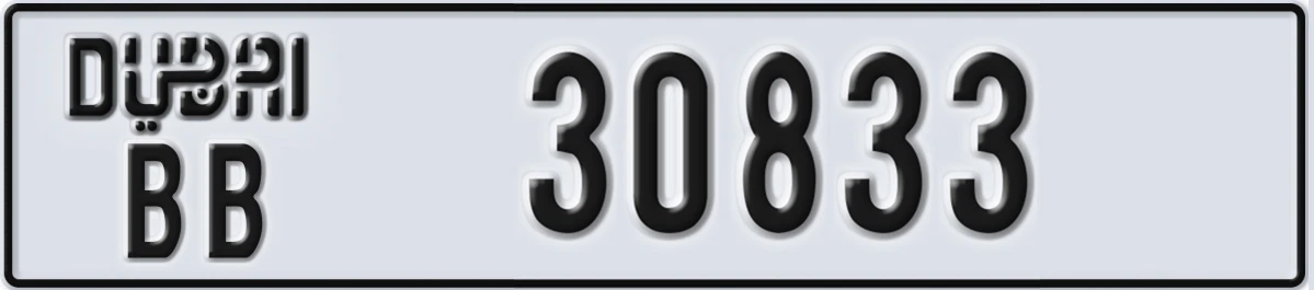 UAE License Plate Dubai BB 30833