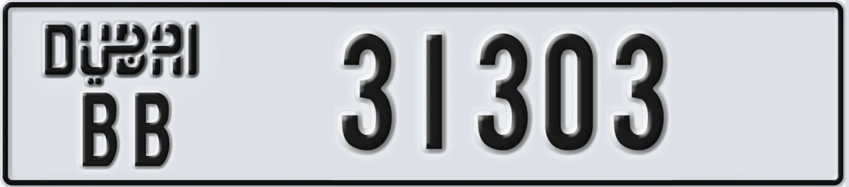UAE License Plate Dubai BB 31303