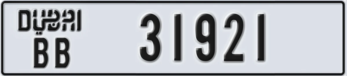 UAE License Plate Dubai BB 31921