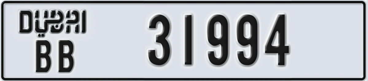UAE License Plate Dubai BB 31994