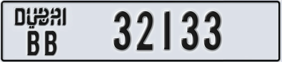 UAE License Plate Dubai BB 32133