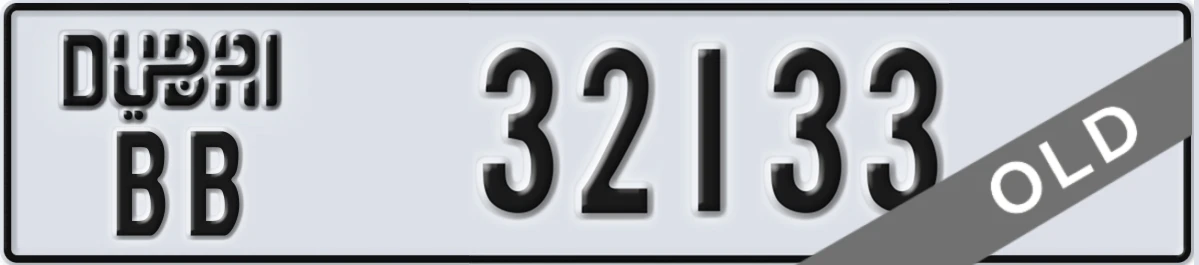 UAE License Plate Dubai BB 32133