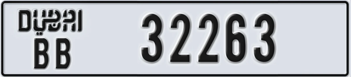 UAE License Plate Dubai BB 32263