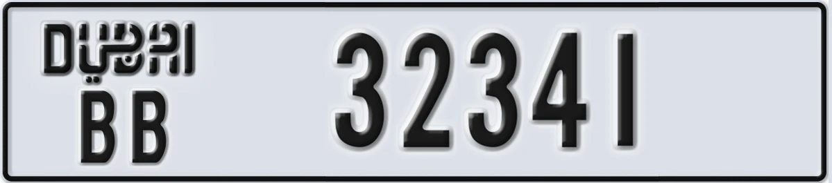 UAE License Plate Dubai BB 32341