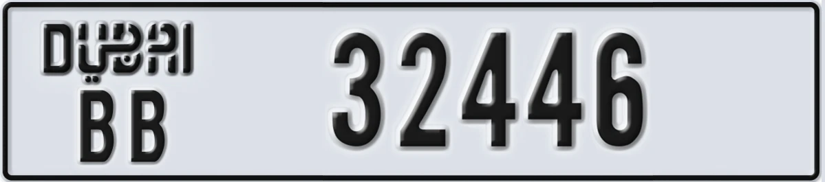 UAE License Plate Dubai BB 32446