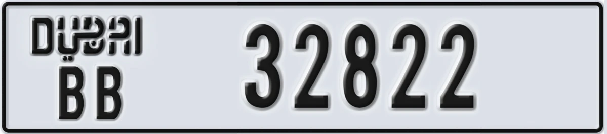 UAE License Plate Dubai BB 32822