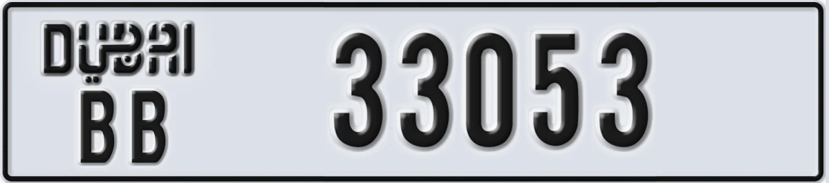 UAE License Plate Dubai BB 33053