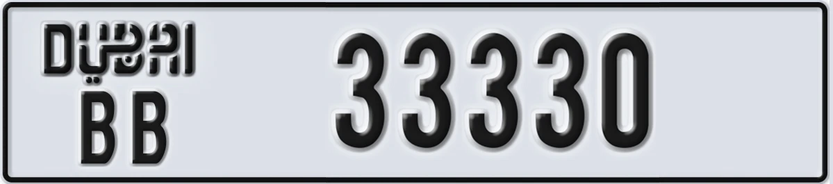 UAE License Plate Dubai BB 33330