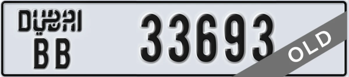 UAE License Plate Dubai BB 33693