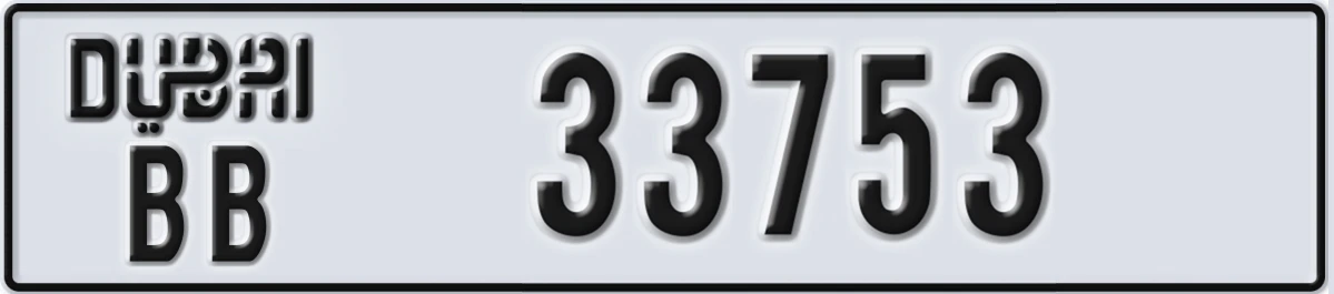 UAE License Plate Dubai BB 33753