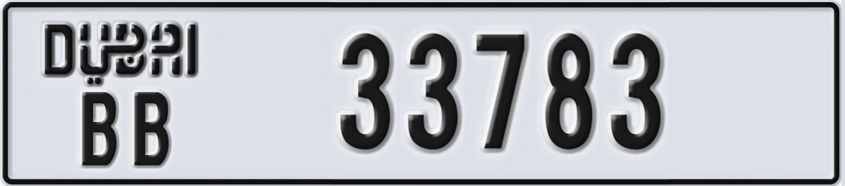 UAE License Plate Dubai BB 33783