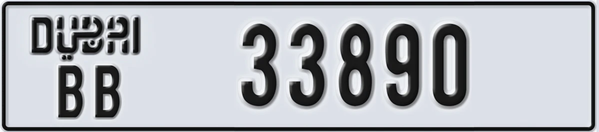UAE License Plate Dubai BB 33890